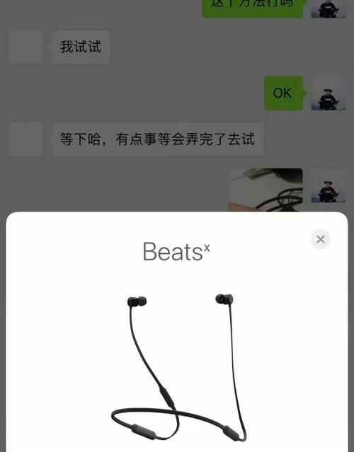 磁吸耳机会失磁吗