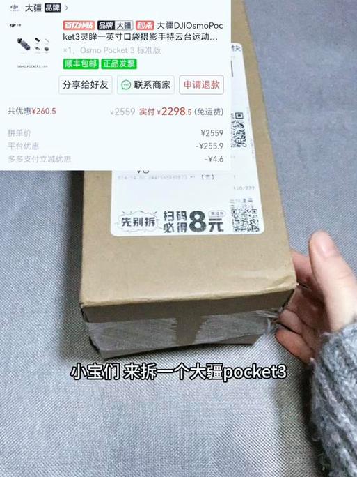 大疆官网查询序列号