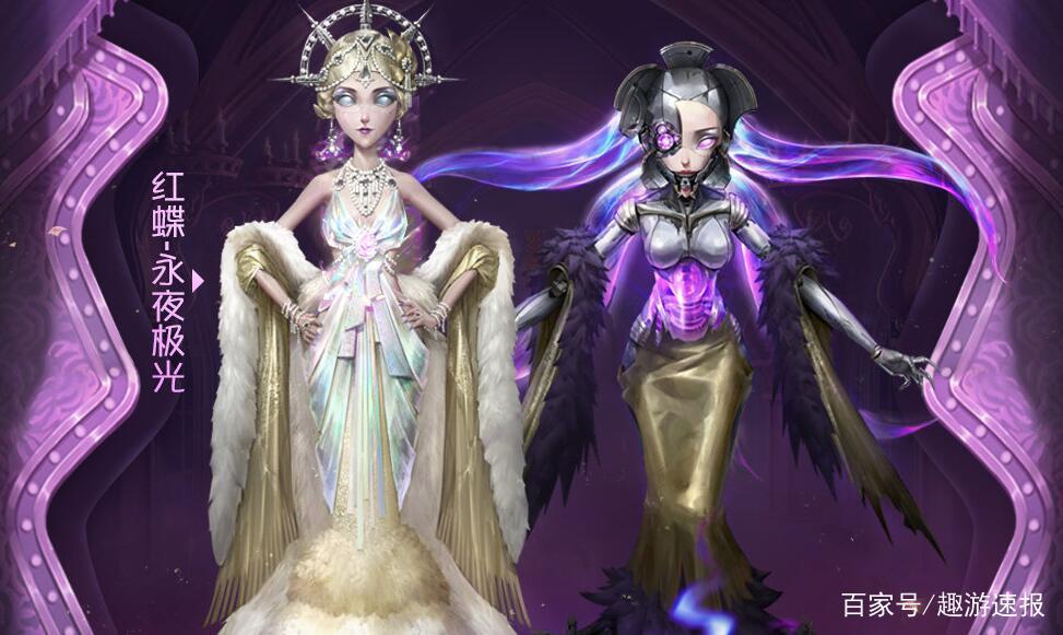 第五人格女角色皮肤截图