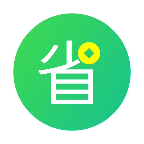 省呗审批条件