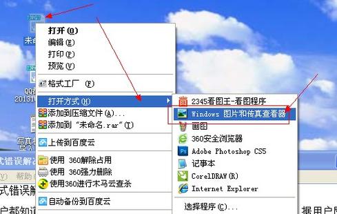 电脑图片查看器下载