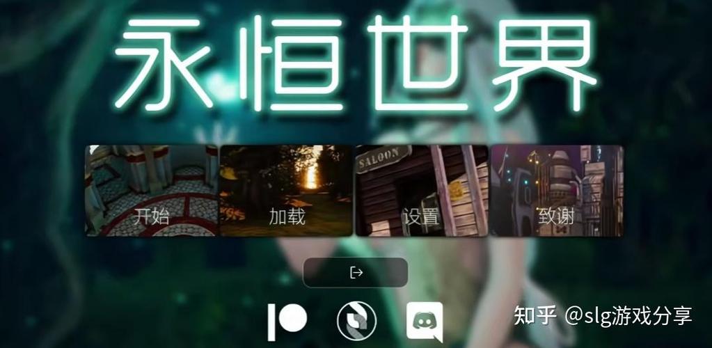 永恒世界0.95下载1.7G