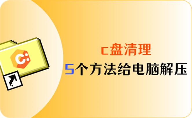 电脑一键整理桌面怎么恢复到原来的