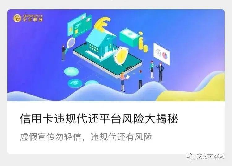 代还平台是否合法
