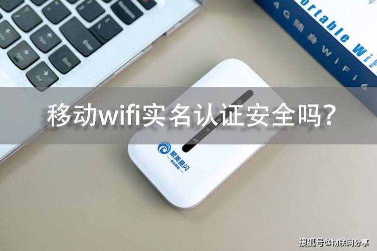 酷狗实名认证有风险吗