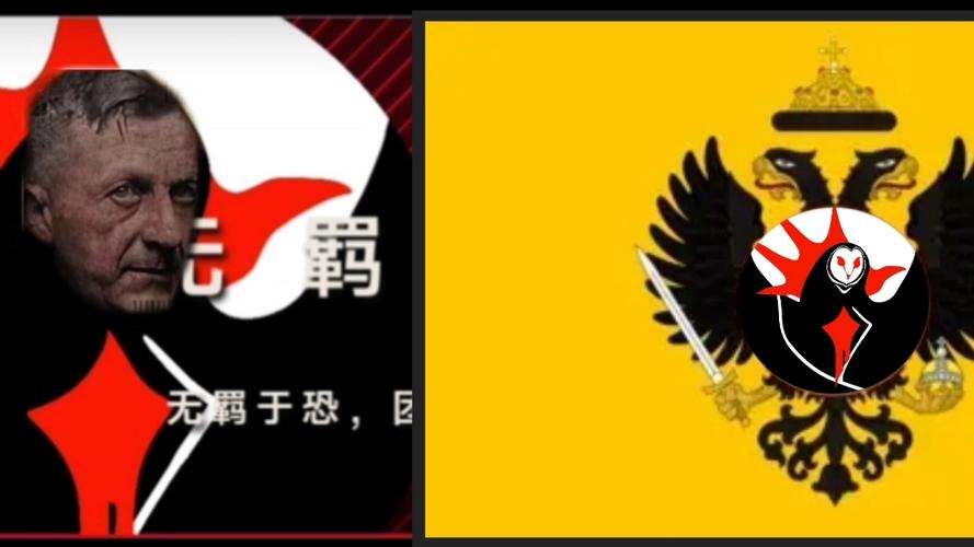 UEC无羁探险者联盟