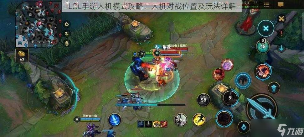lol人机刷经验图标