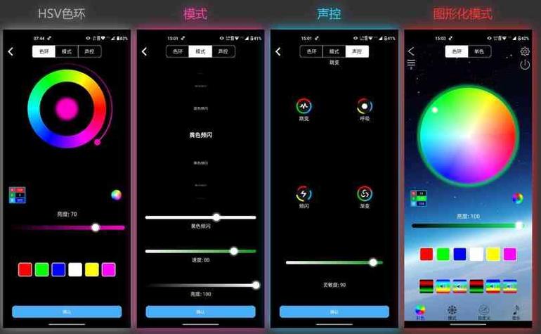 手机蓝牙设置媒体音频在哪游戏截图
