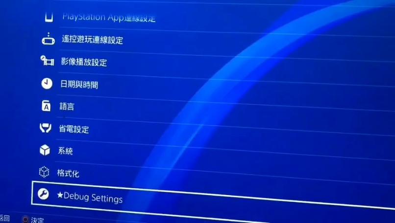 ps4新手入门菜鸟必学