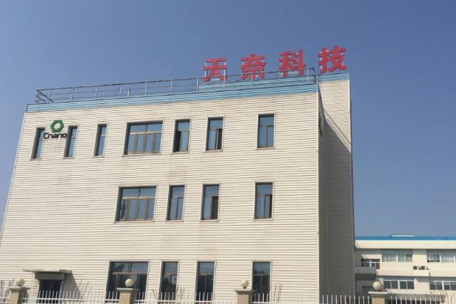 张雪峰评价中天科技