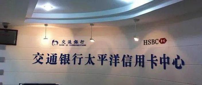 中国太平洋银行在哪
