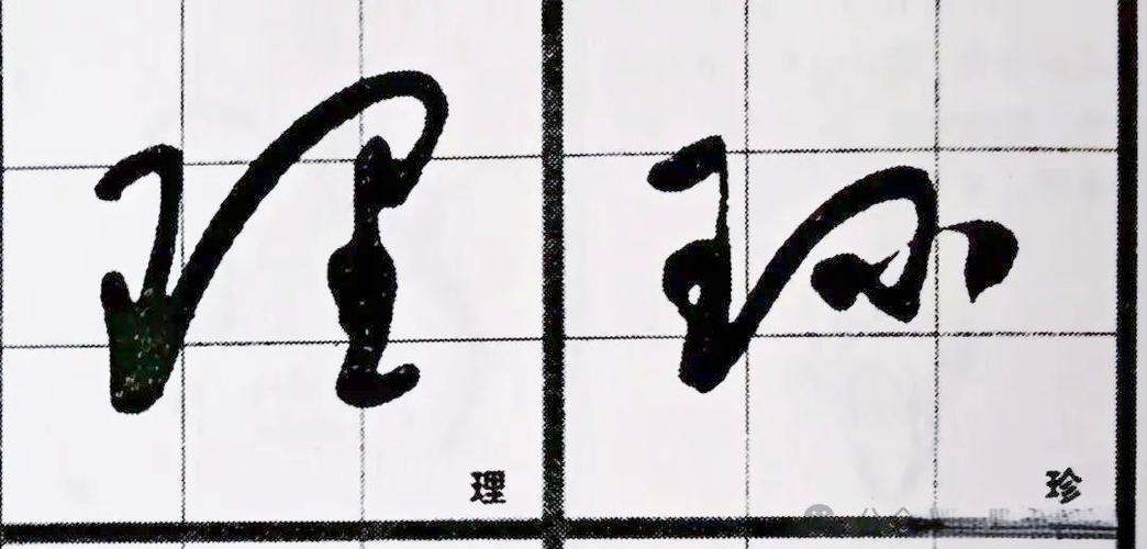 word中下划线打字就断开截图