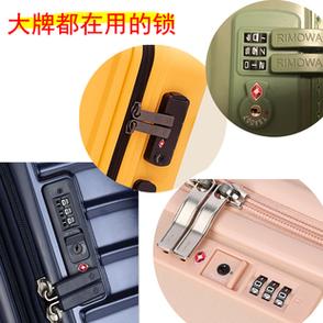 行李箱不是拉链的怎么锁