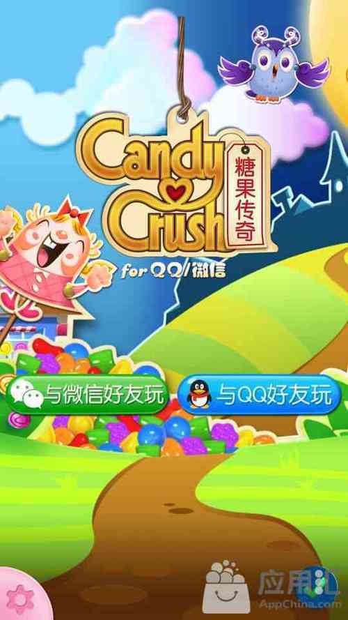 糖果传奇1.88.0.5下载