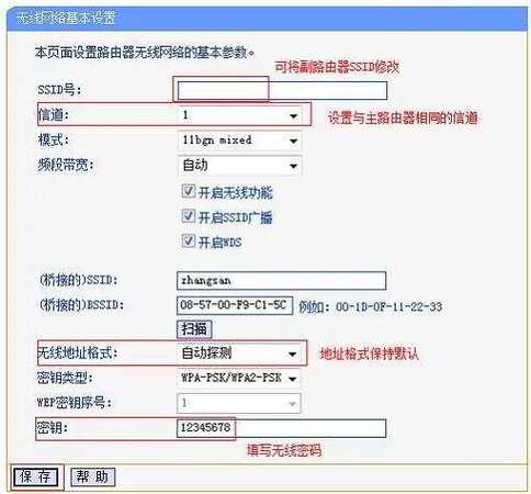 华为路由器桥模式是什么