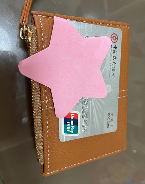 零钱通转到银行卡限制图标