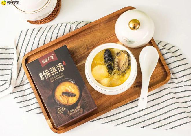 辰颐物语是做什么的