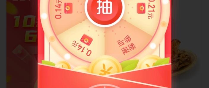 怎么一分钟赚一元钱图标