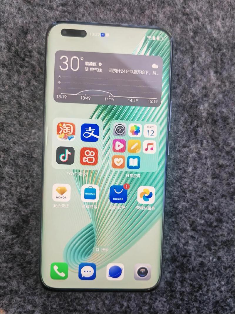 王者荣耀超神手机特效