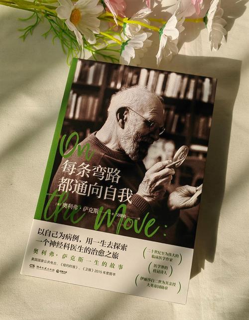 ssh密钥认证免密登录
