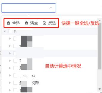 怎么取消全选快捷键