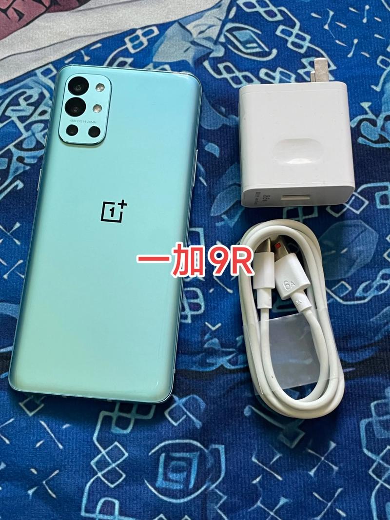 一加9海外版系统