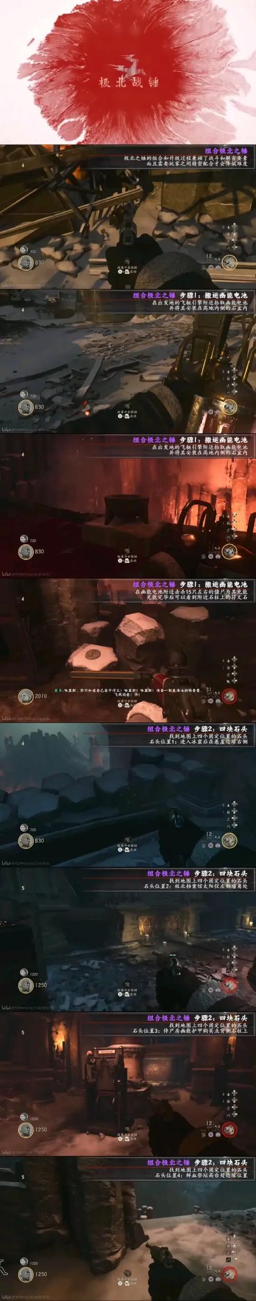 使命召唤14的玩法攻略
