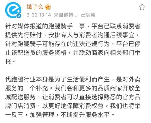 女孩子说饿了怎么回缩略图