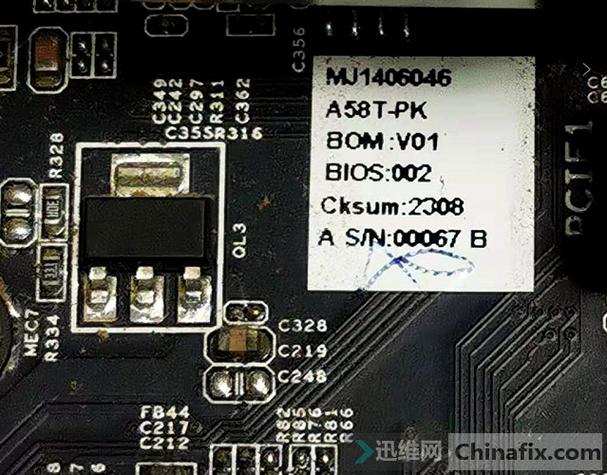 翔升官网bios