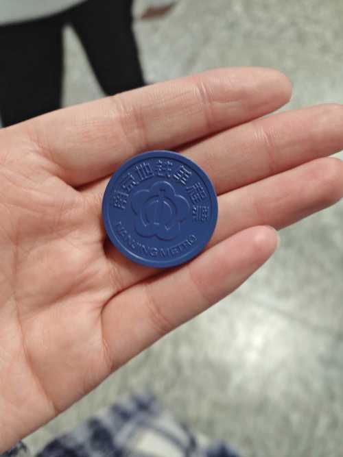 地铁跑酷无下载无限金币无限钥匙图标