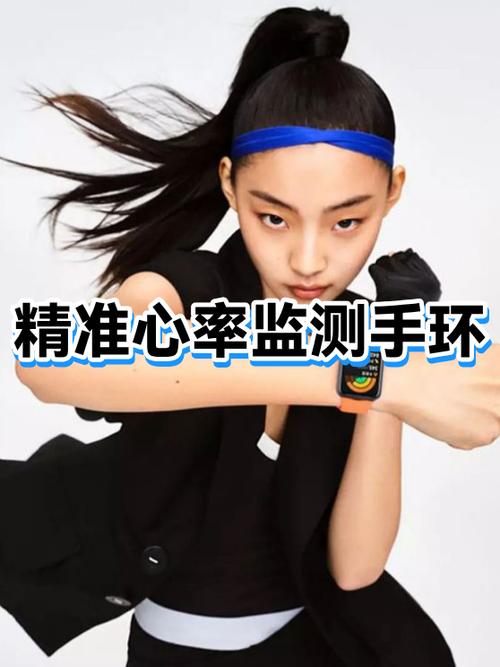 手环监测心率有意义吗