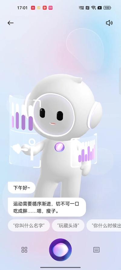 小布小布有什么功能