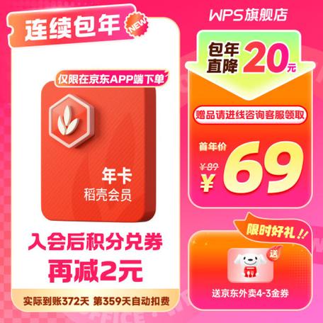 年卡和连续包年哪个更好