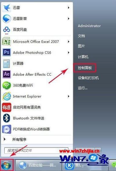 电脑开蓝牙会影响网速吗