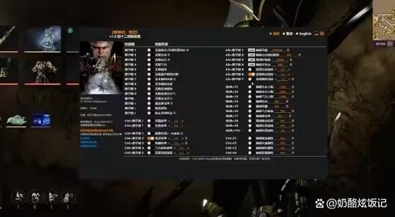 黑神话:悟空修改器缩略图