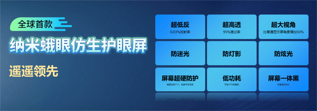 放窥屏对眼睛有害吗