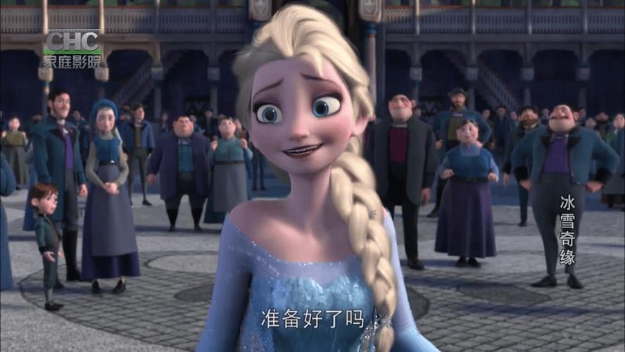 《冰雪奇缘1》免费观看缩略图