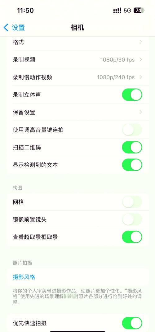 怎么恢复盯盯拍默认设置截图