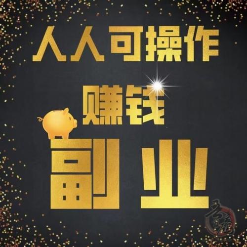 什么叫挂机兼职