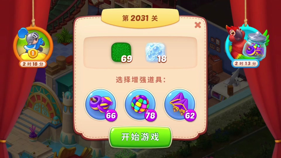 梦幻家园的兑换码在哪找
