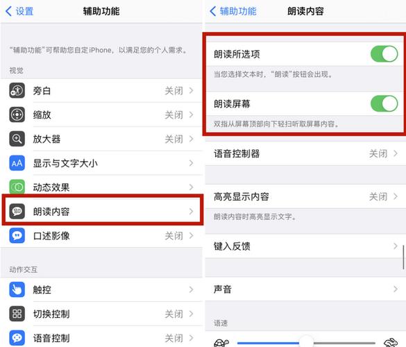 哪些浏览器有网页朗读功能