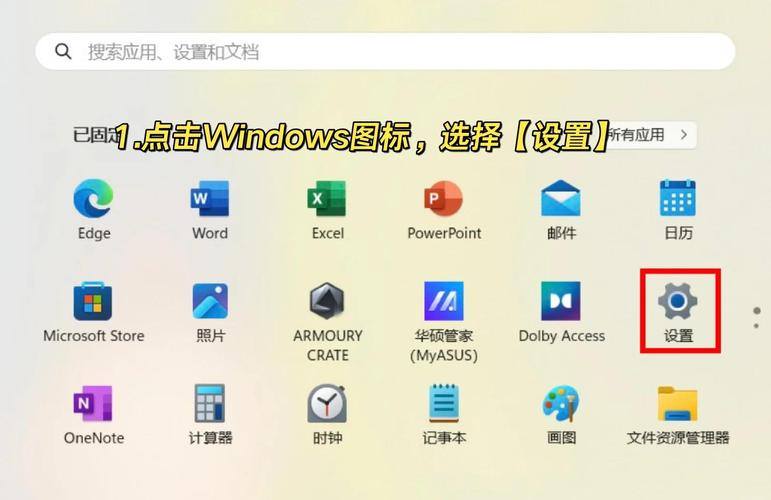 如何让电脑显示多个窗口
