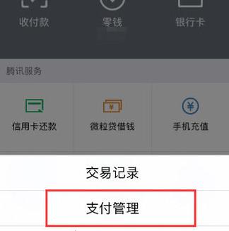 建行银行卡转账限额缩略图