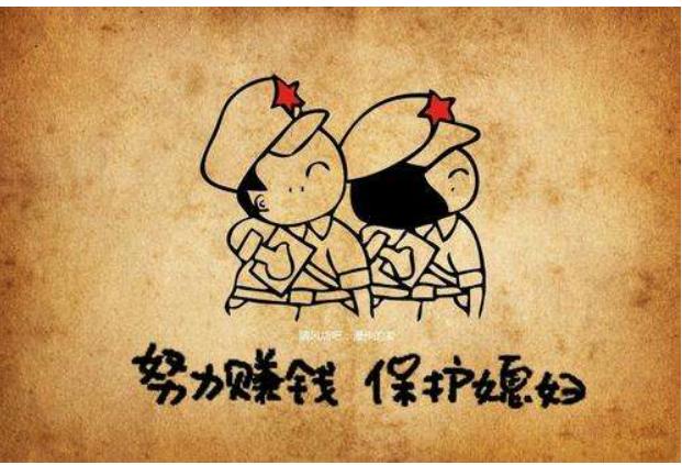 赚钱养木木是什么意思