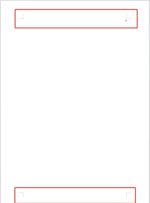 word页面上的四个直角符号