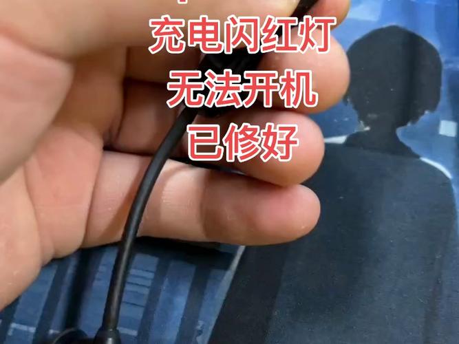 bose耳机充电充不进去