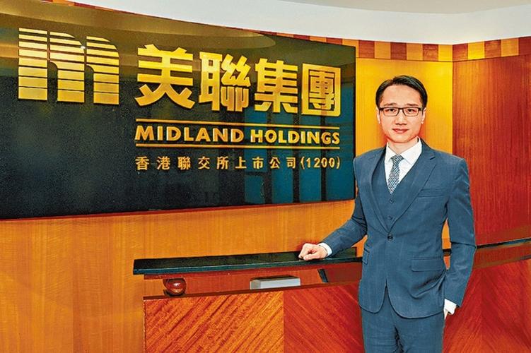 美联香港地产官网