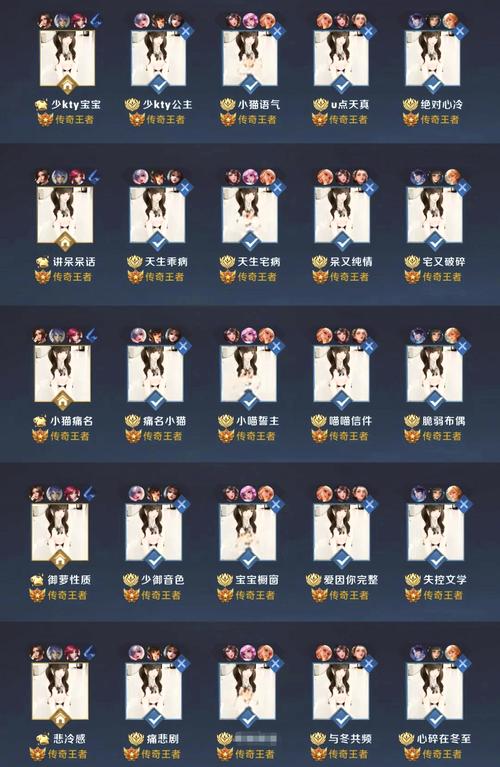 王者怎么看改过的名字记录