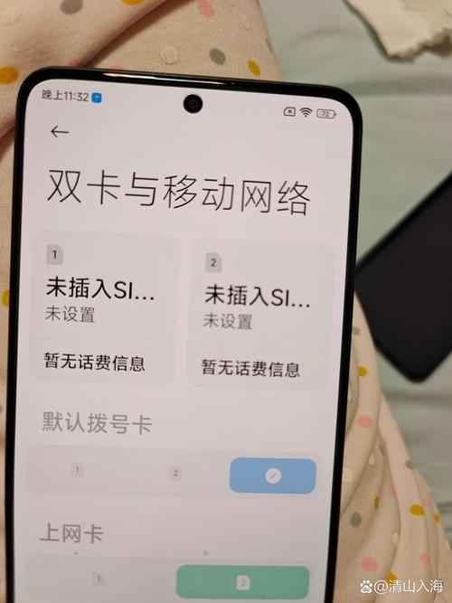 手机一会读卡一会不读卡