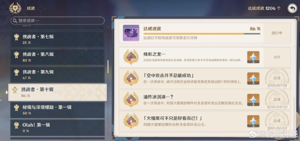 原神B服可以在电脑上玩吗